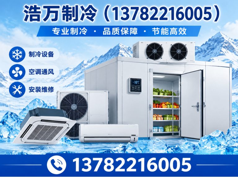 鄢陵县污水源热泵展示图